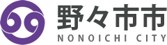 野々市市役所