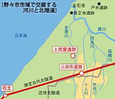 野々市市域で交錯する河川と北陸道の画像