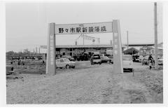 野々市駅