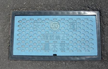 量水器ボックス