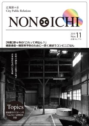 ひょうしのがぞう