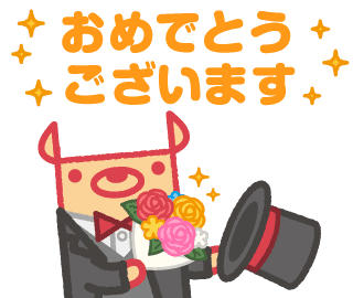 ラインアニメーションスタンプの画像1