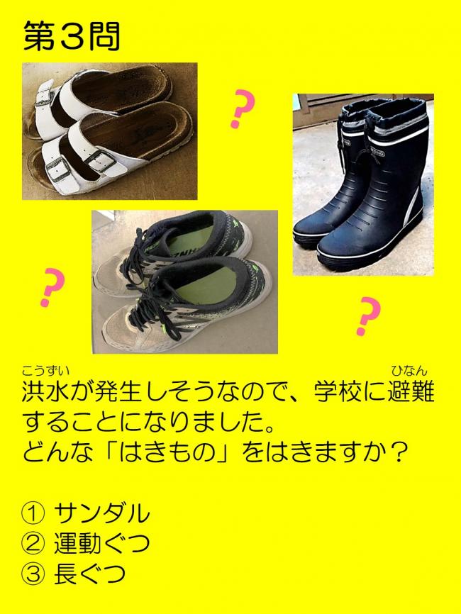 子ども向け3
