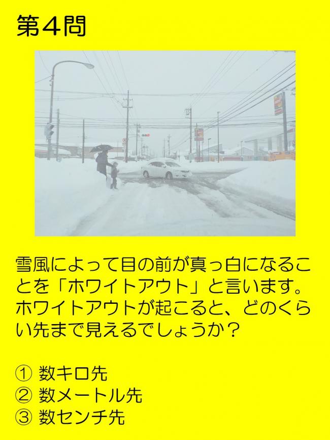 子ども向け4