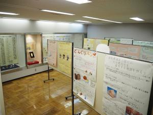 展示パネル1