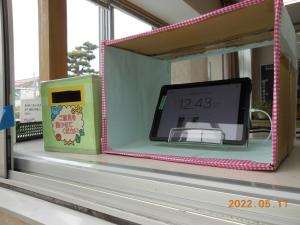 登降園システム