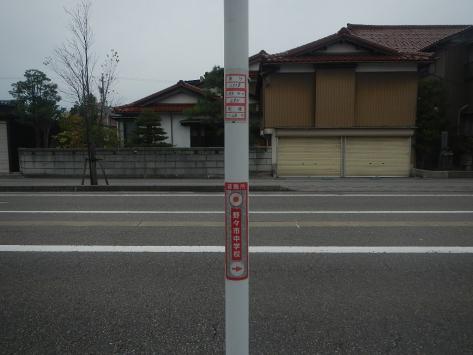 シール貼り付け完了画像