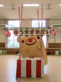 のっティとミニやぐら