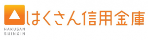 はくさん信用金庫