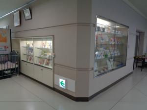 保健センター内　展示