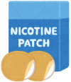 ニコチンパッチ