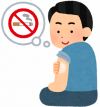 ニコチンパッチを貼る人