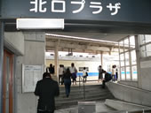 JR野々市駅北口　画像