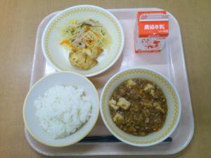 821キロカロリー、白飯、牛乳、揚げギョーザ、パンサンスー、麻婆豆腐