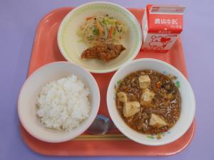 670キロカロリー、ごはん、ぎゅうにゅう、とりにくのこめこからあげ、バンサンスー、マーボーどうふ