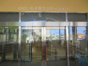 保育園玄関