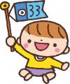 子どもとこいのぼりのイラスト