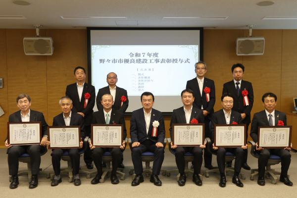 優良建設工事表彰者記念写真