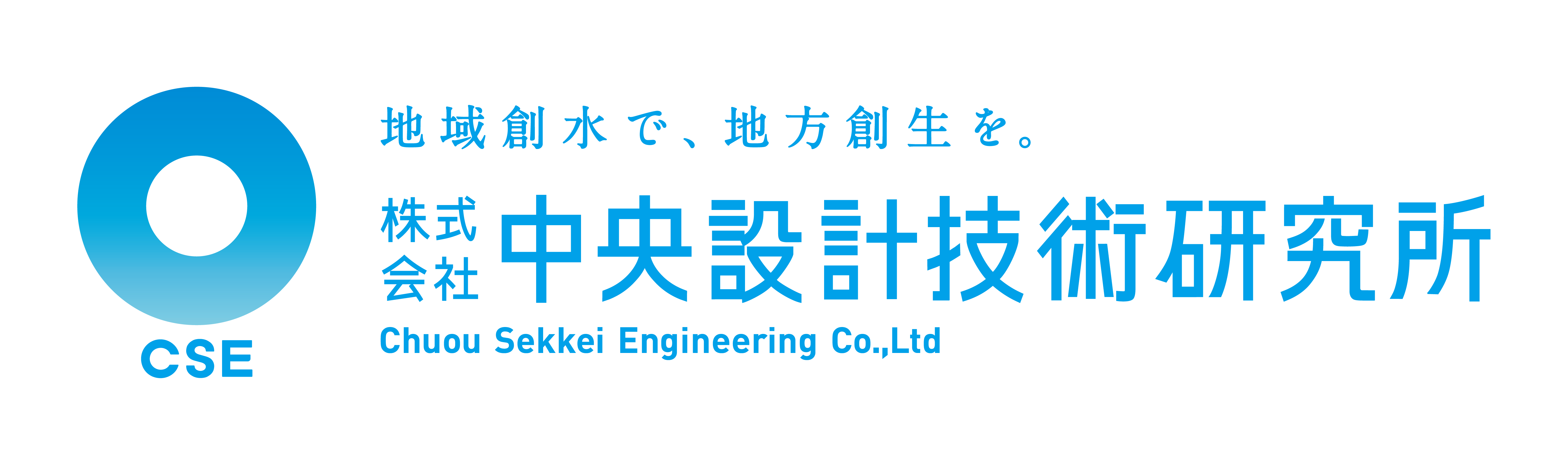 株式会社中央設計技術研究所　ロゴ