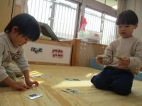 かるた取り負けないぞ！