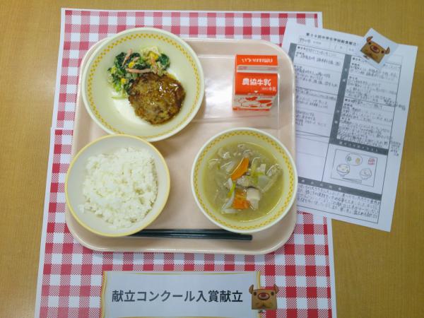 804キロカロリー、白飯、牛乳、シャキッと楽しい!れんこんバーグ、いろどりキレイ!ほうれん草とにんじんとツナのごまマヨあえ、野菜たっぷり!豚汁