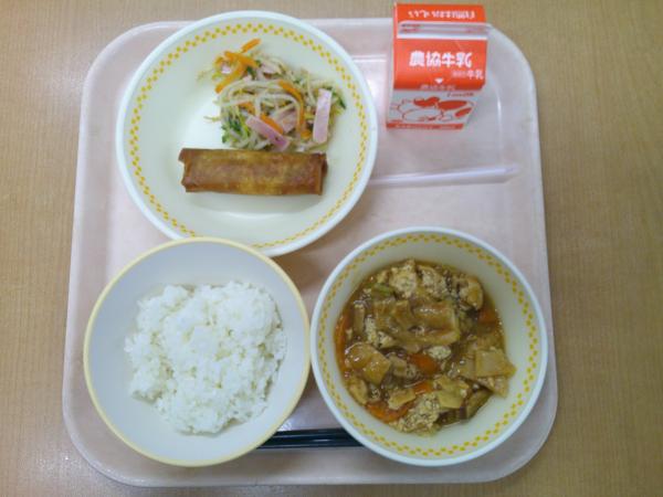 914キロカロリー、白飯、牛乳、春巻き、もやしのナムル、家常豆腐