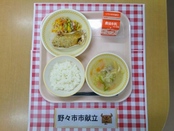 778キロカロリー、白飯、牛乳、魚のみそマヨネーズ焼き、切干大根のサラダ、野々市かぶらのみそ汁