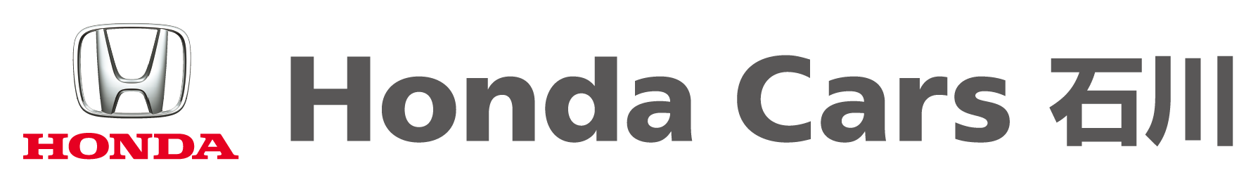 ホンダカーズ石川　ロゴ