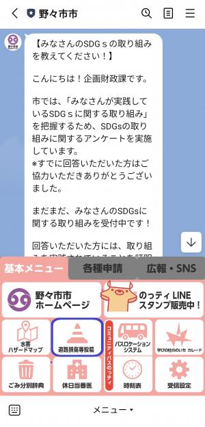 LIEN