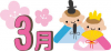 月タイトル