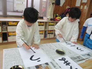 習字