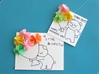 お花のメッセージカード