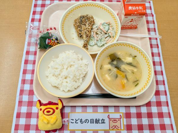 901キロカロリー、白飯、牛乳、鰯のアングレーズ、ごぼうのサラダ、豆腐とわかめのみそ汁、かしわもち