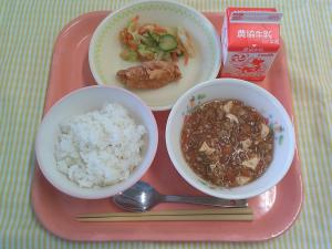 637キロカロリー、ごはん、ぎゅうにゅう、とりにくのこめこからあげ、やさいのピリから、マーボーどうふ
