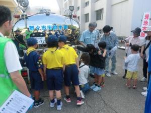給水訓練