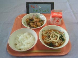 610キロカロリー、ごはん、ぎゅうにゅう、とりにくとごぼうのあげからめ、ひやしうどん