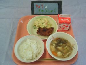 617キロカロリー、ごはん、ぎゅうにゅう、しろみざかなフライ、タルタルサラダ、もずくのみそしる
