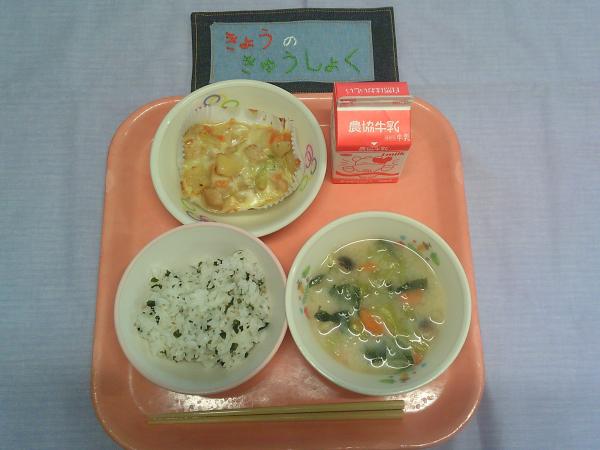 609キロカロリー、わかめごはん、ぎゅうにゅう、オイマヨグラタン、キャベツのみそしる