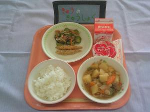 632キロカロリー、ごはん、ぎゅうにゅう、きびなごのカリカリあげ、はりはりあえ、にくじゃが、さくらんぼゼリー