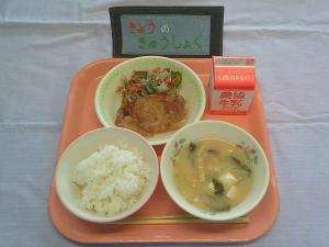 622キロカロリー、ごはん、ぎゅうにゅう、ぶたにくのくわやき、ゆかりあえ、とうふとわかめのみそしる