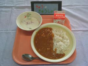 709キロカロリー、むぎごはん、ぎゅうにゅう、カレーライス、フルーツミルクゼリー