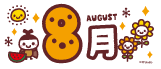 8月タイトルイラスト