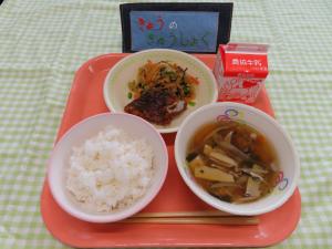 610キロカロリー、ごはん、ぎゅうにゅう、あげさばのみそだれ、はりはりあえ、さわにわん