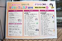 文化会館フォルテの様子の画像２