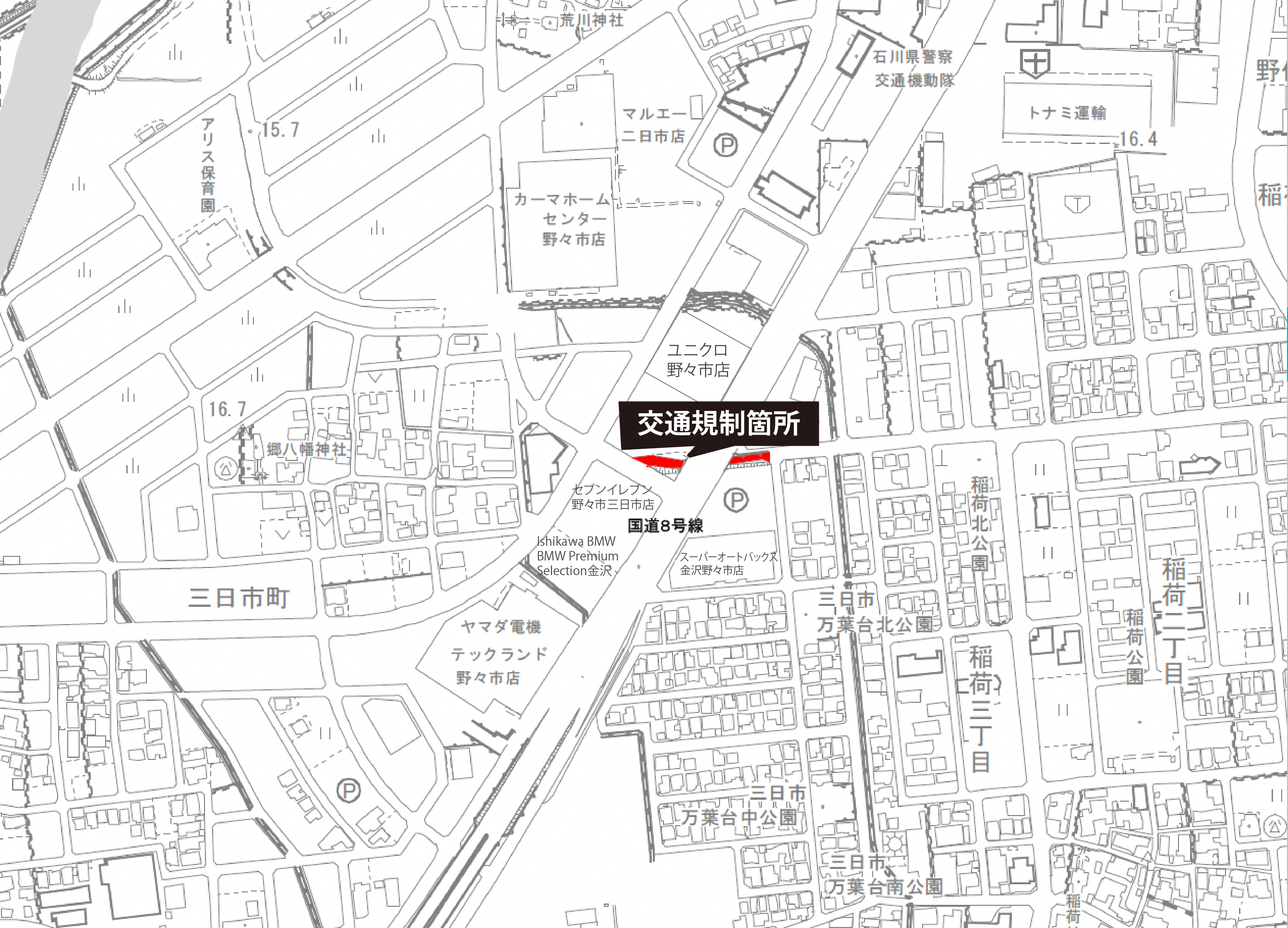 交通規制箇所地図