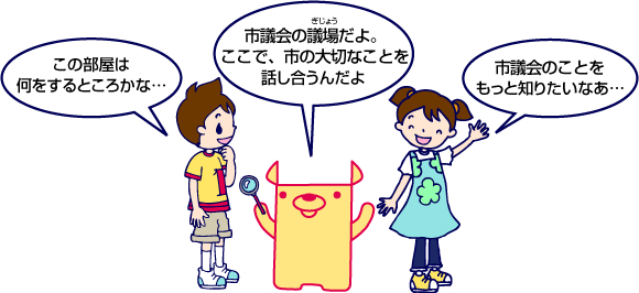 イラストの画像